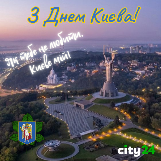 Kyiv Day: celebrating the glorious history and vibrant spirit of the capital